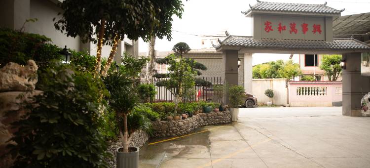 枫野民宿(恩施火车站店)图片
