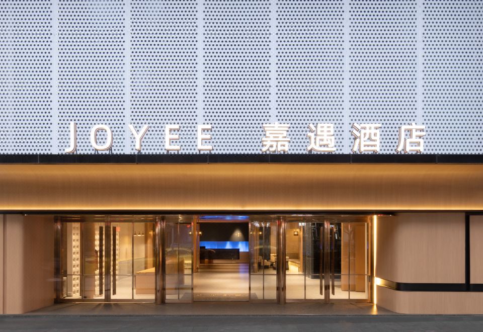 重庆解放碑嘉遇酒店外景图
