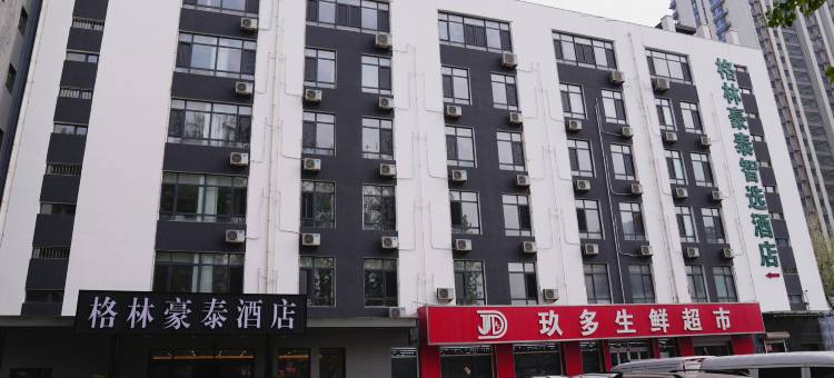 格林豪泰智选酒店(秦皇岛和平大街先锋路店)图片