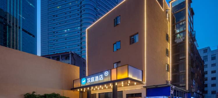 汉庭酒店(成都春熙路太古里中心店)图片