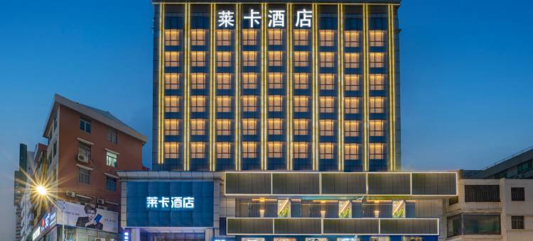 莱卡酒店(深圳东站布吉地铁站店)图片