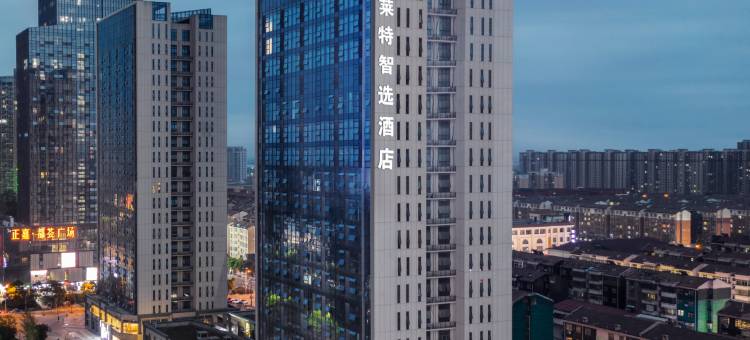 嘉莱客智选酒店(南昌江西科技学院太子殿地铁站店)图片