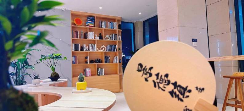 禧凡酒店(景德镇陶阳里中国陶瓷博物馆店)图片