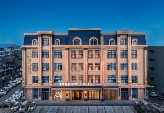 亚朵酒店（佳木斯站新玛特店）外景图