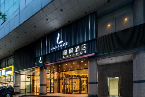 丽枫酒店(西安钟楼回民街北大街地铁站店)预订价格,联系电话位置地址