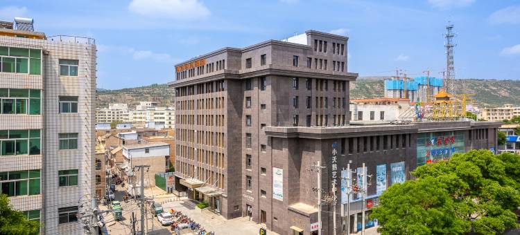 东方非凡酒店(陇西钟鼓楼店)图片