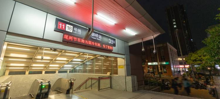 如家酒店·neo(上海浦东新区御桥地铁站店)图片