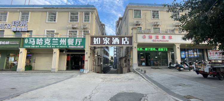 如家酒店.neo(三亚吉阳亚龙湾店)图片