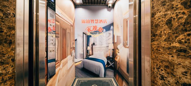 锦铂智慧酒店(南昌火车站店)图片