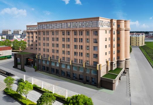 建湖明星城大酒店外景图