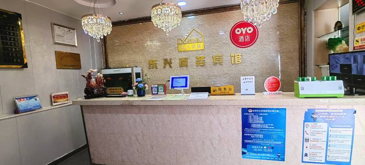 兰州东兴商务宾馆(兰州气象局地铁站店)图片