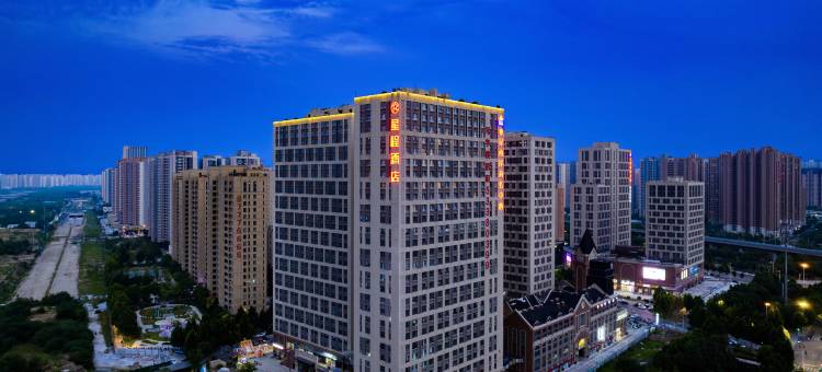 星程酒店(郑州嵩山南路万嘉百汇店)图片