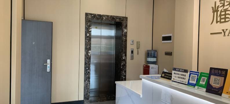 瑞丽耀生酒店(财富广场店)图片