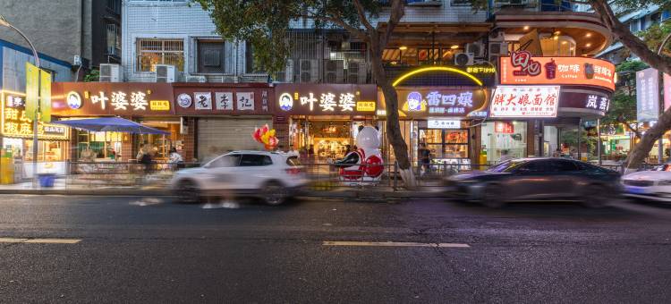 锦听连锁.南方大酒店(乐山张公桥美食街店)图片
