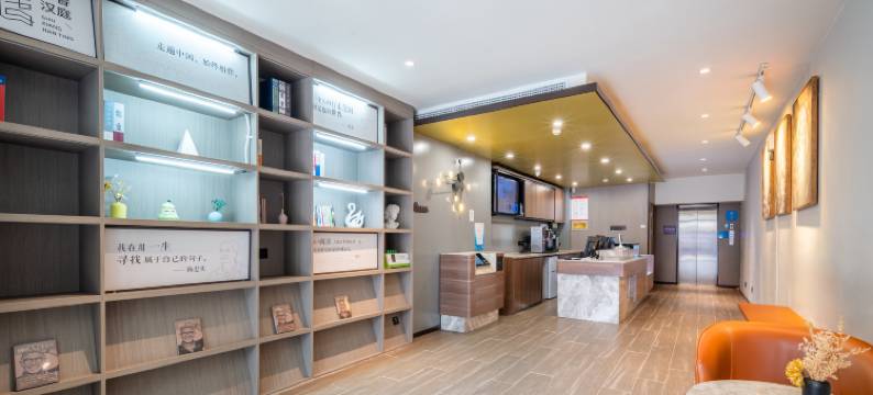 汉庭酒店(青岛啤酒街台东地铁站店)图片