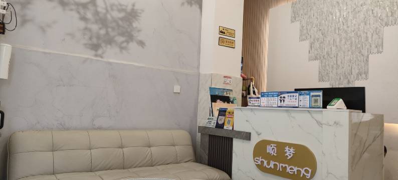 顺梦酒店(大理高铁站店)图片