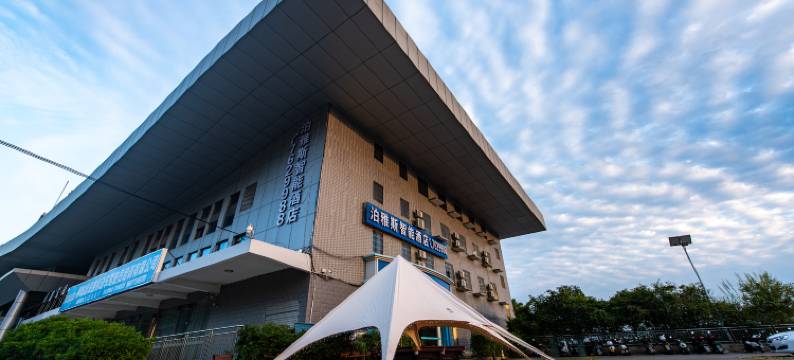 柳城泊维斯时尚民宿图片