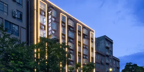 雅斯特酒店(岑溪體育中心店)