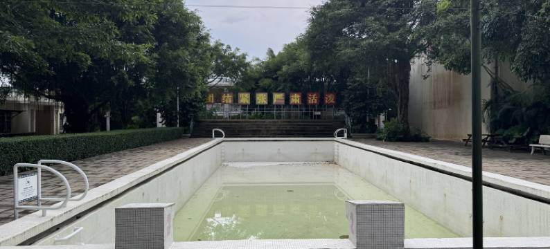 飘琳客栈(海口观澜湖华谊冯小刚电影公社店)图片