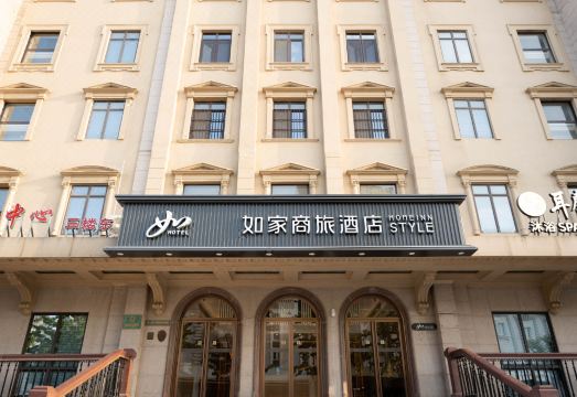 如家商旅酒店（合肥明珠广场店）外景图