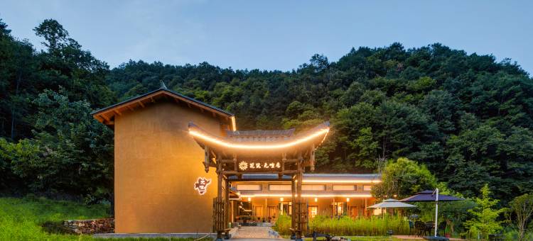 花筑·无喧居民宿(汉中留坝火烧店)图片