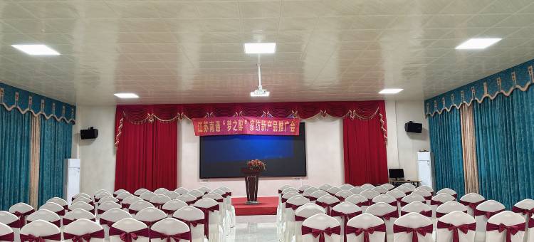 浦北张黄志兴酒店图片