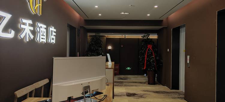 包头乙禾智能酒店(华发新城店)图片