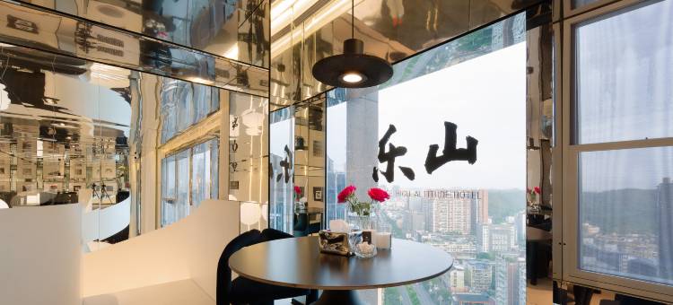 Hanée欢里·高空酒店(世豪广场店)图片