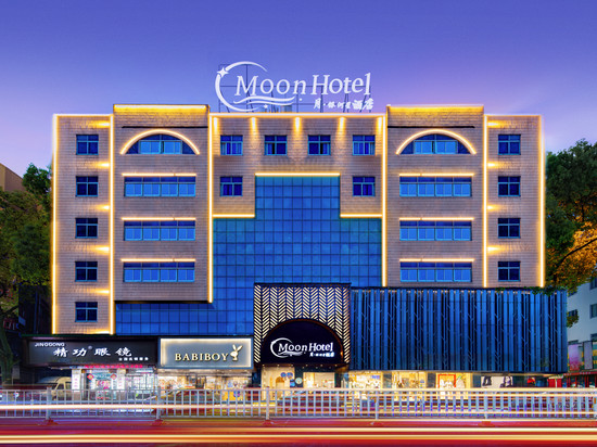 月·银河星酒店 Moon Hotel(台州花园菜市场海上客运中心店)