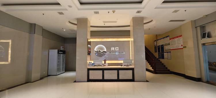 花垣兴银大酒店图片