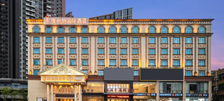 维也纳国际酒店(广州增城开发区轻轨站店)图片