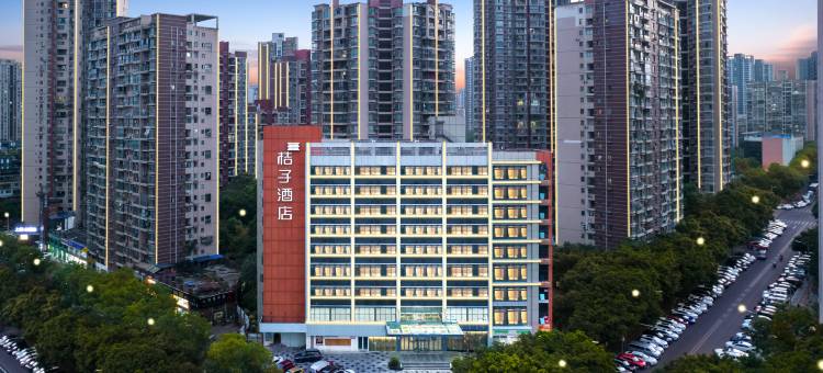 桔子酒店(重庆冉家坝店)图片