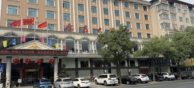 沅江金鑫大酒店图片