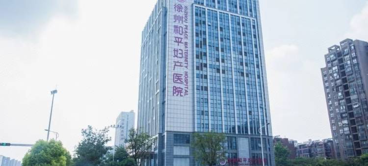 艺龙壹棠酒店(徐州云龙万达广场民富园夜市店)图片