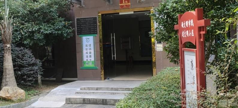 铭宿图片
