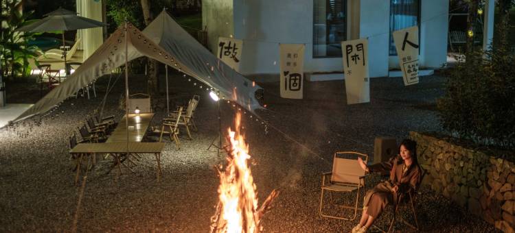 安吉深蓝计划·朴安VALDER FIELDS山川乡野私汤泡池轻奢民宿图片