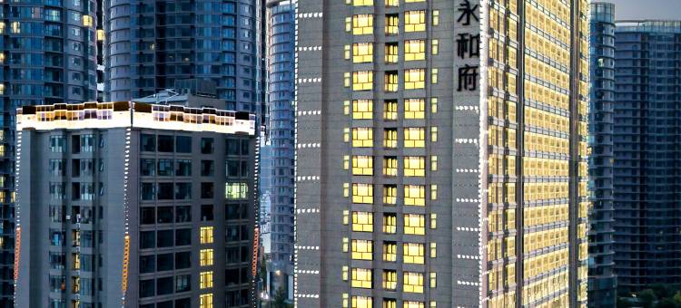 全季酒店(昆明北京路永和广场店)图片