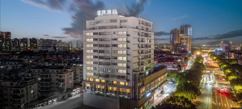 绍兴安玥酒店(鲁迅故里书圣故里店)图片