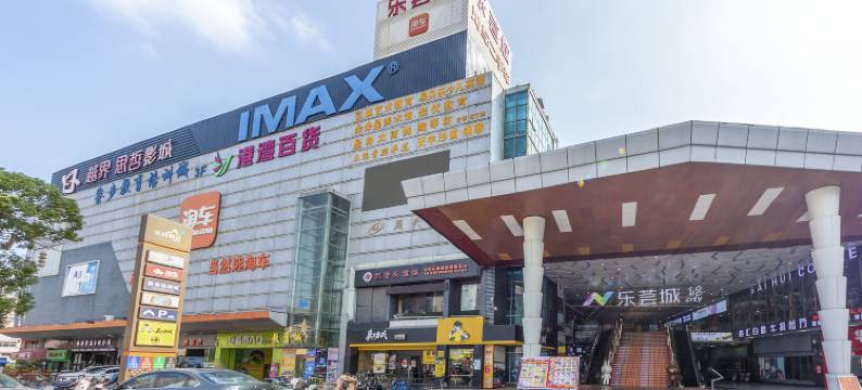 柏遇酒店(寮步万润广场店)图片