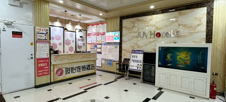 骏怡连锁酒店(卢龙永平大街店)图片