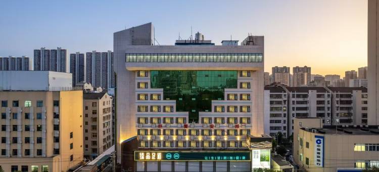 雅美途酒店(仙桃大道武商店)图片