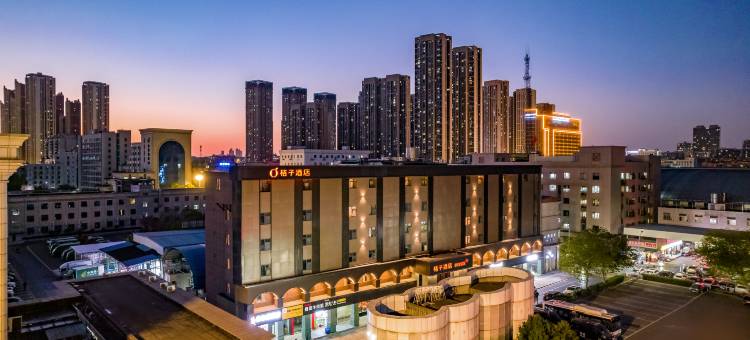 桔子酒店(武汉汉口火车站店)图片