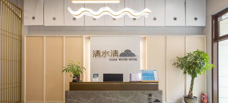 陵水清水清酒店(清水湾店)图片