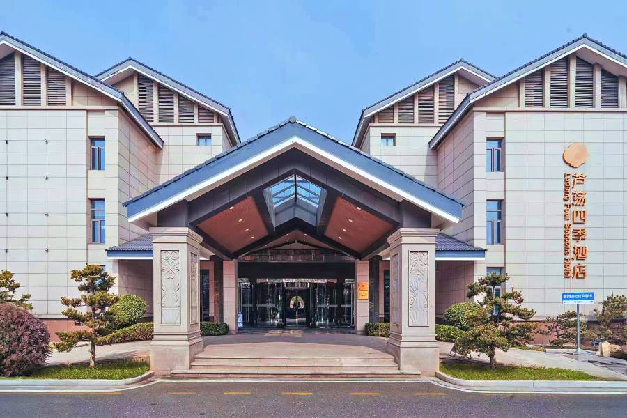 常熟沙家浜蘆蕩四季酒店