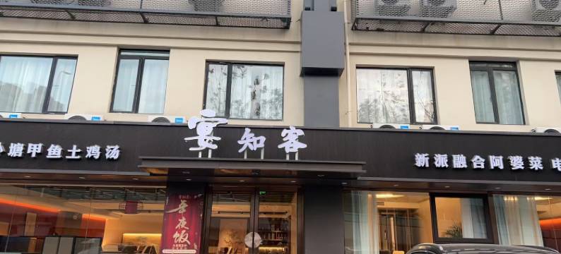 迈锦酒店图片