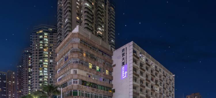 蓝尔兹酒店(深圳市福田区华强路地铁站店)图片