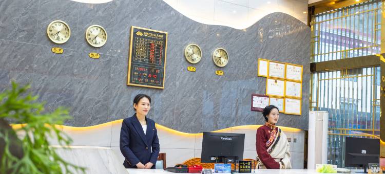 察隅巴恒瓦大酒店图片
