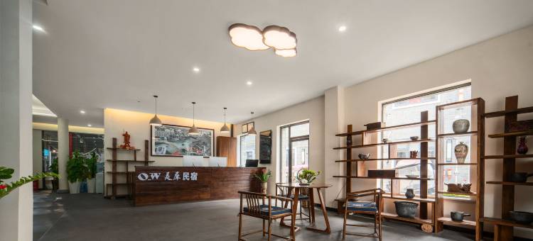 灵犀民宿酒店(郴州裕后街店)图片