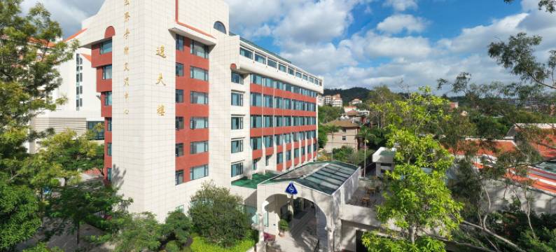 厦门大学国际学术交流中心图片