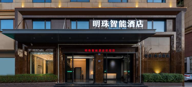 云和明珠酒店图片